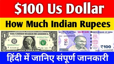 19.99 dollars in rupees|19 US dollars to Indian rupees .